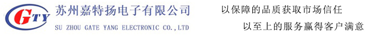 佛山市特亞菲科技有限公司